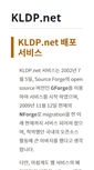 Mobile Screenshot of apmsetup.kldp.net