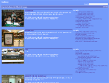 Tablet Screenshot of gallery.kldp.org