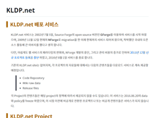 Tablet Screenshot of nabi.kldp.net