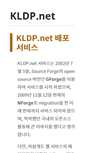 Mobile Screenshot of kldp.net